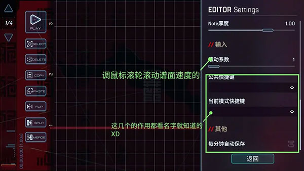 MalodyV官方正版
