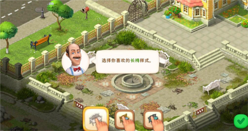 梦幻家园国际版(Homescapes)