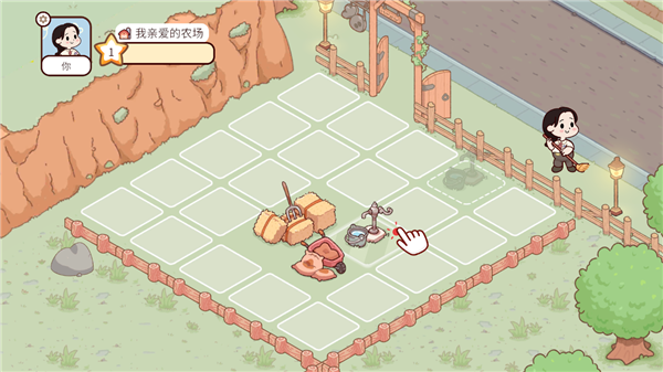 我亲爱的农场官方正版