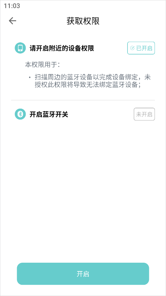 Fitdays官方版