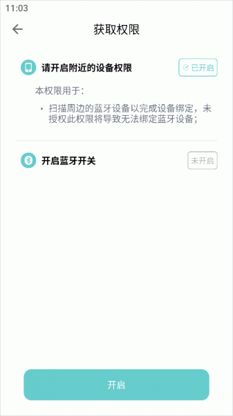 Fitdays官方版