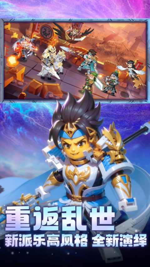 我是小奇兵手游