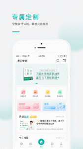 果识学堂app