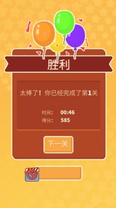 羊了个咩羊游戏