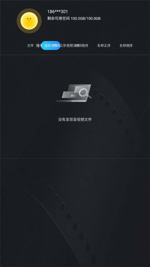 当贝播放器电视版