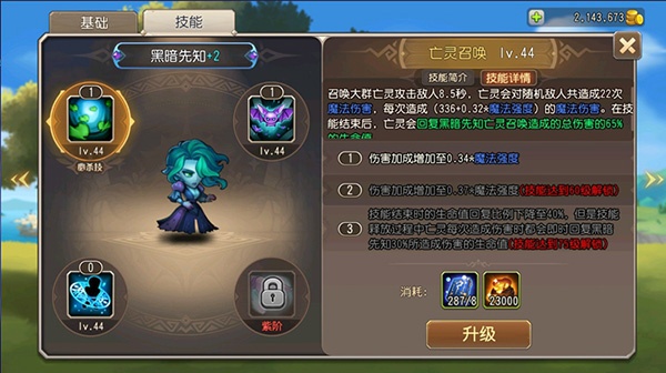 小冰冰传奇官方正版