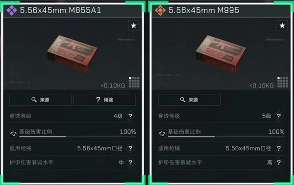 三角洲行动国际版(Delta Force)