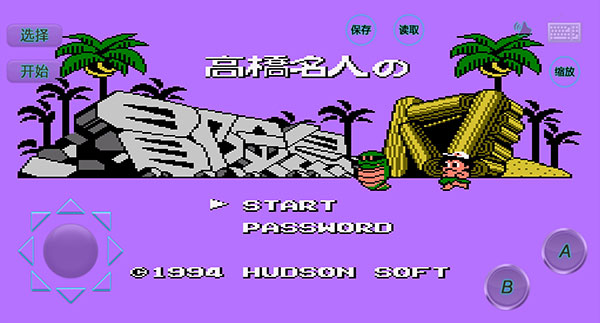 冒险岛4中文版
