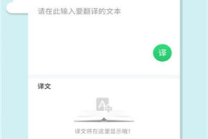 英语大王app