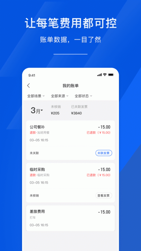 麦芽智励