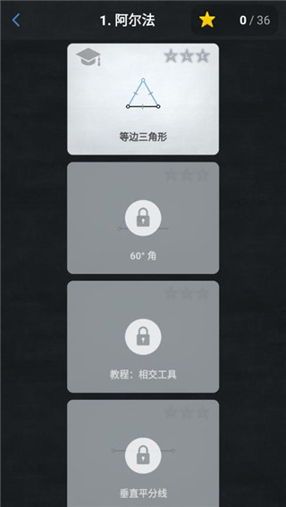 欧几里德几何最新版