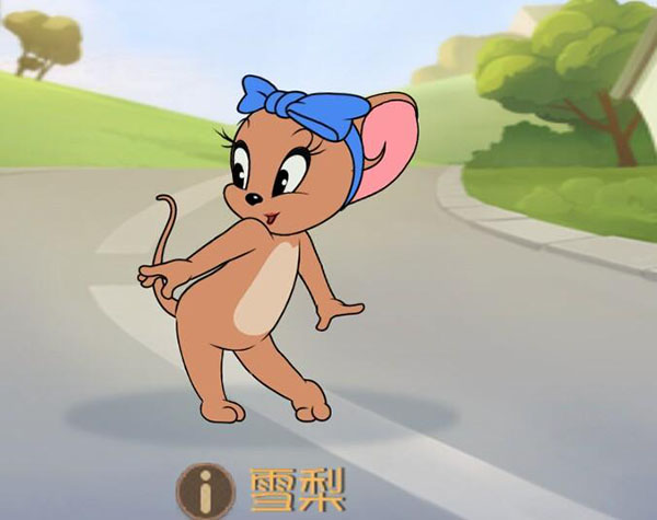 猫和老鼠华为版