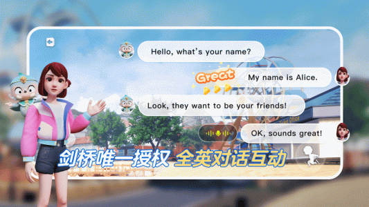 少年创境客户端