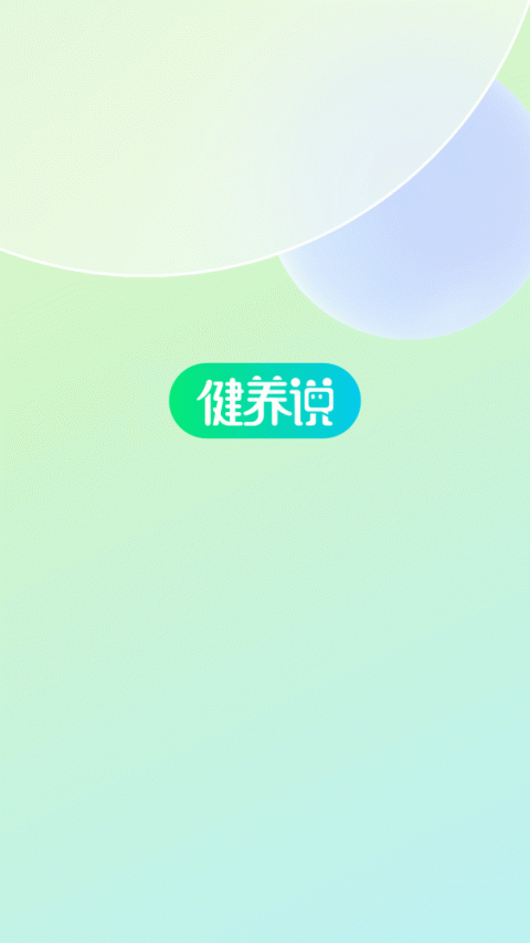 今天买买购物平台app