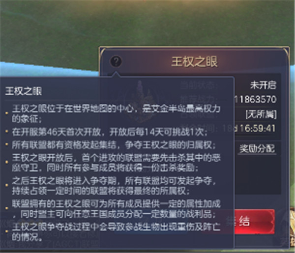 魔法门之英雄无敌王朝九游版