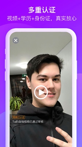 欧亿婚恋隐藏房间版