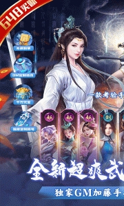 三界轮回（0.1折）