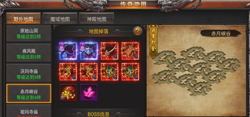 霸刀传奇官方正版