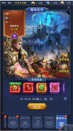 异界深渊觉醒九游渠道服