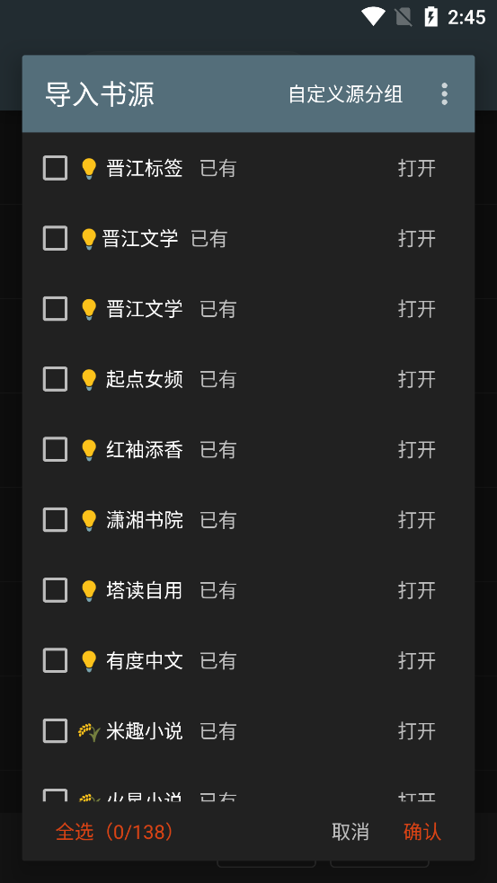 阅读pro版正版