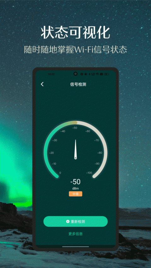 德施曼智能锁app