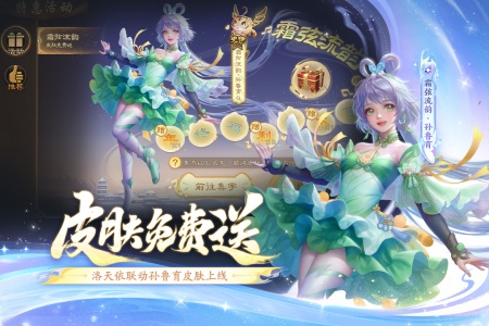 三国杀移动版华为版