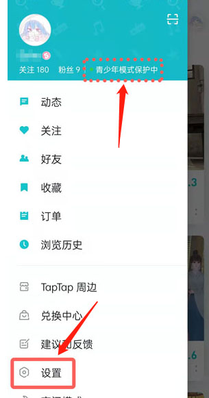TapTap官方正版