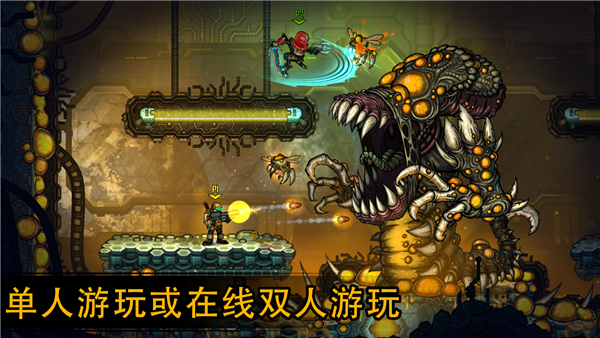 恶棍英雄中文版(Fury Unleashed)