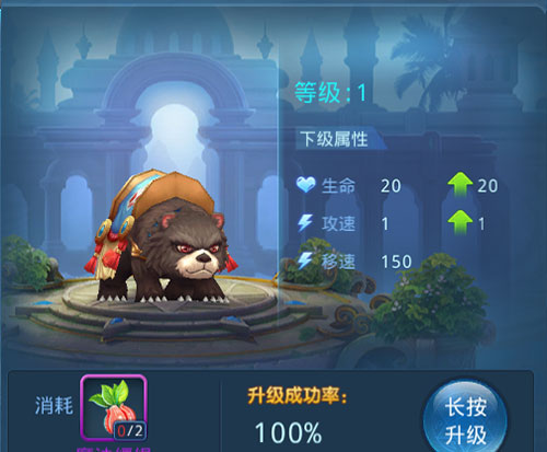 星辰奇缘华为版