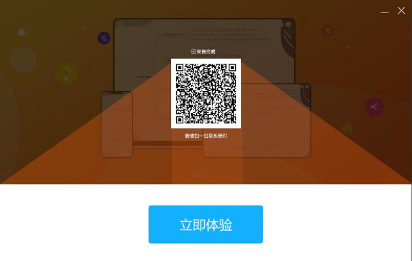 gitmind无限制版本