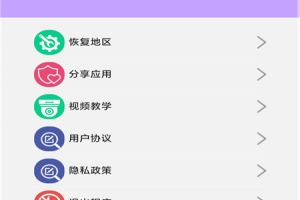 战区大师手机版