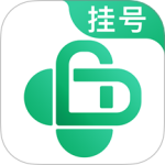 医院挂号网app