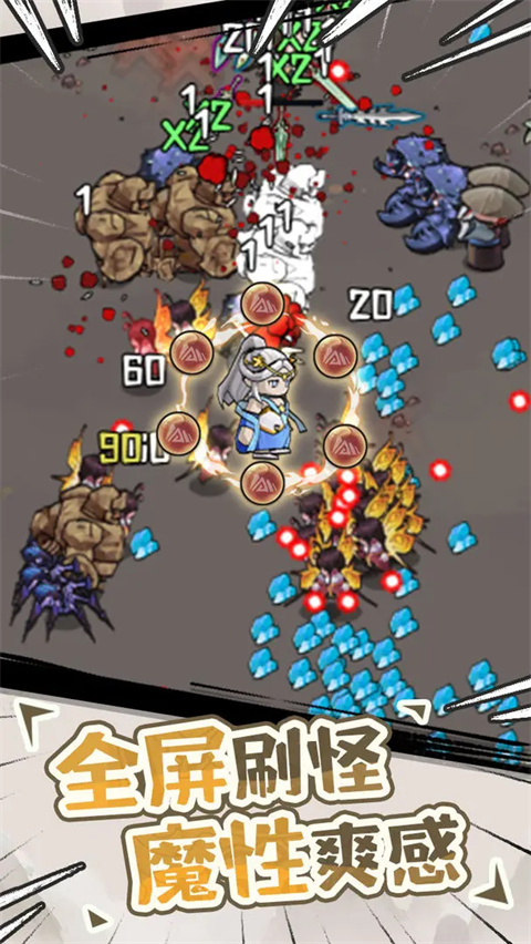 我的仙术有点厉害手游