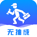 维修小哥客户端