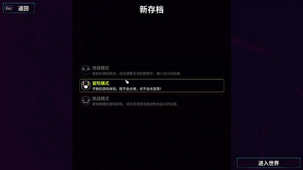 崩溃大陆官方正版