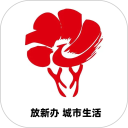 放新办城市生活app