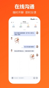 猎聘网app