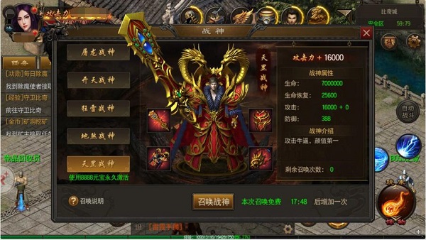 烈火雷霆（至尊版）