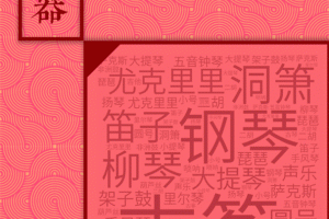 音约吧app