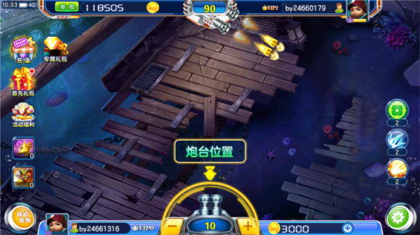 街机金蟾捕鱼回归版