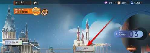 龙族卡塞尔之门无限内购版