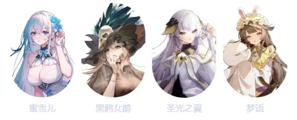 命运圣契折扣服