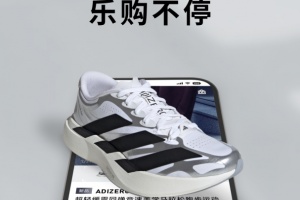 adidas手机版