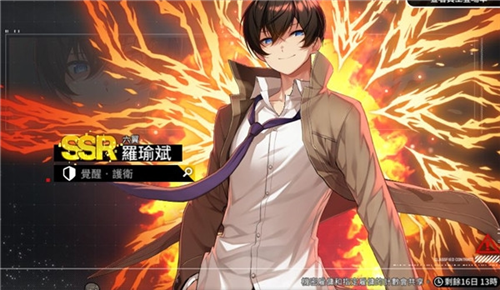 异界事务所国际版(CounterSide)