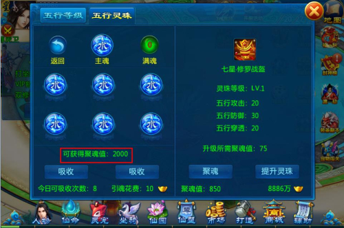 剑仙缘（永久0.1折）