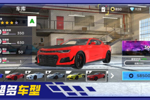 越野飞车游戏最新版