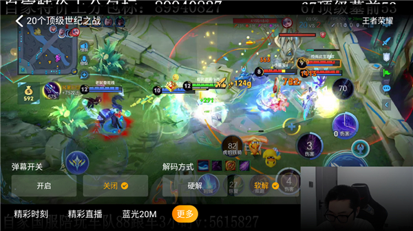 虎牙直播HD版
