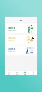 荣超股份app