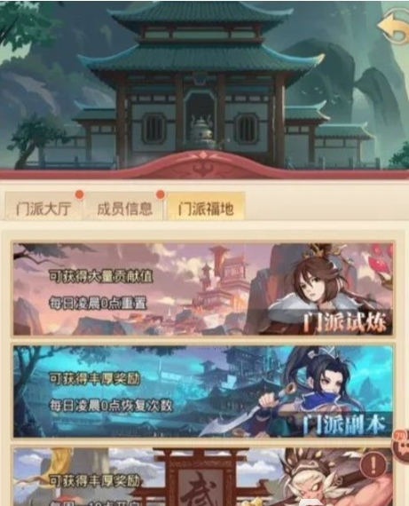 国漫之光九游版