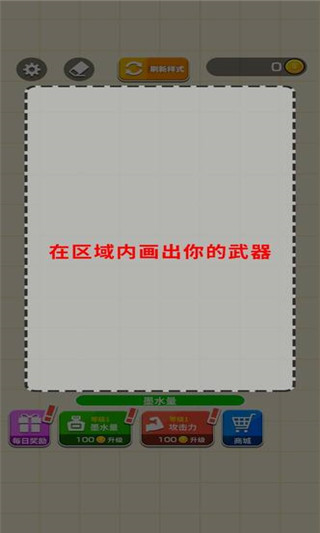 绘画模拟器3D官方版